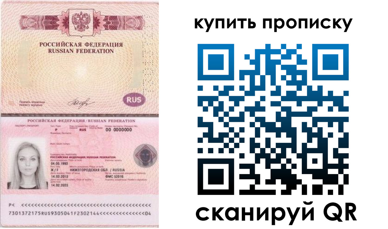 временная регистрация 2025 в Чистополье